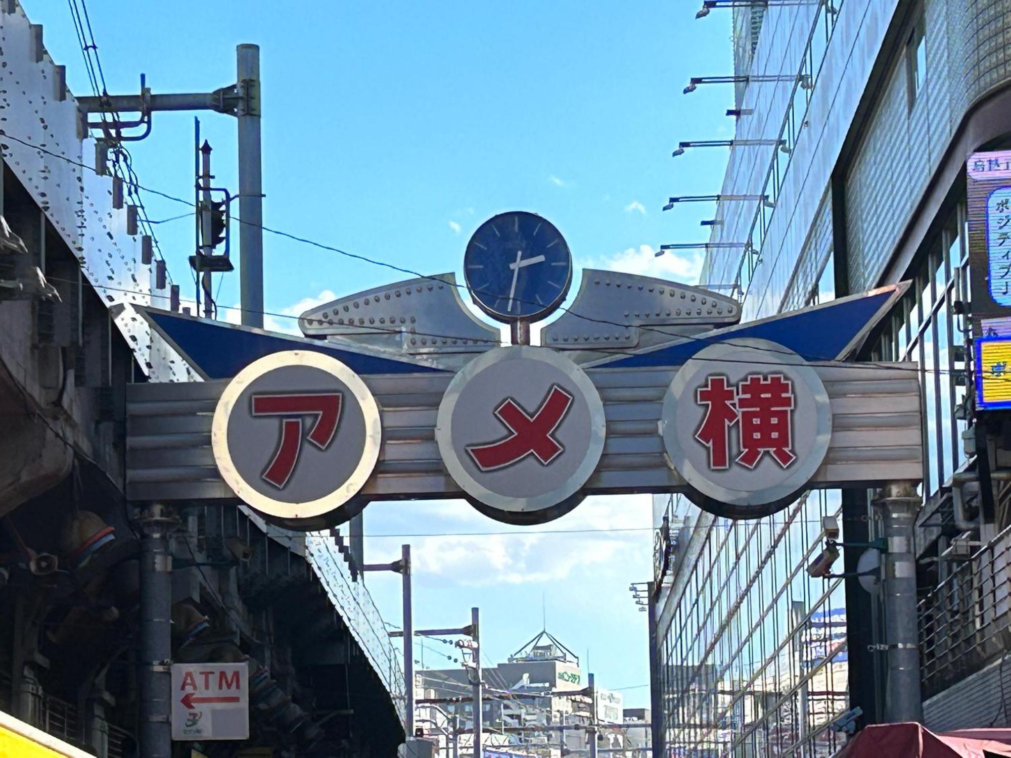 Hotel Crystal 大人専用 Tokio Zewnętrze zdjęcie