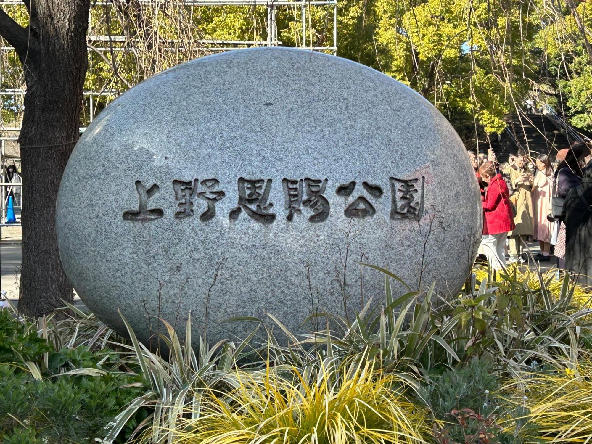 Hotel Crystal 大人専用 Tokio Zewnętrze zdjęcie