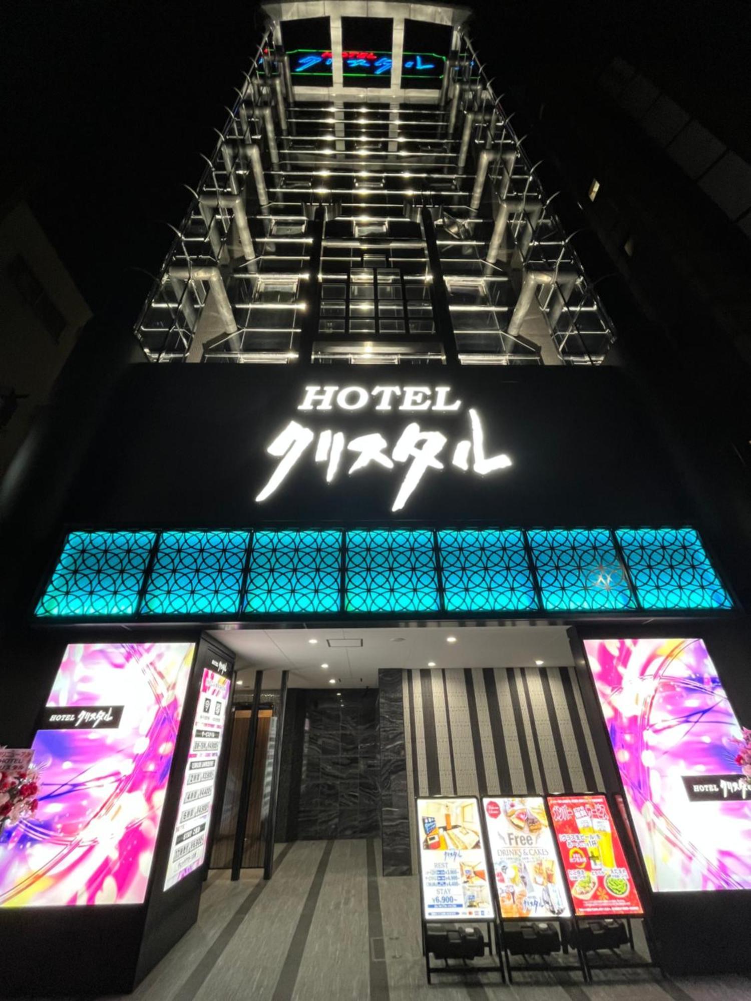 Hotel Crystal 大人専用 Tokio Zewnętrze zdjęcie